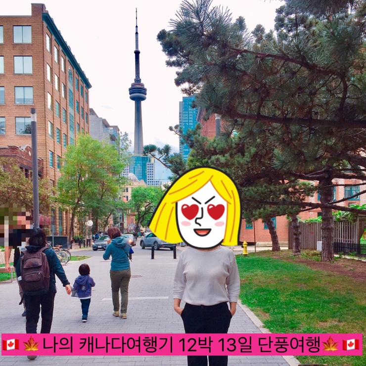  캐나다여행 9월말 10월초 2주 단풍코스 에어캐나다로 벤쿠버에서 토론토 퀘백 나이아가라까지 ~