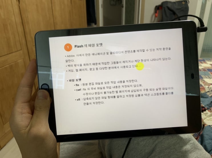 워드 인강 컴띵 체험 워드 인강 컴띵 체험