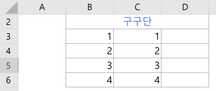  엑셀 곱하기 PRODUCT 함수에 대해 알아보자