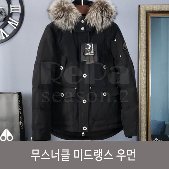  뭐입을지 고민될 땐 무스너클 미드랭스 우먼 이거어때?