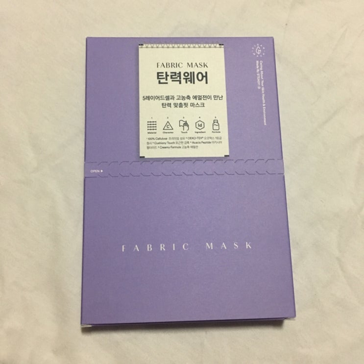  <탄력마스크> 아모레퍼시픽 스테디 패브릭마스크 탄력웨어 5레이어드셀