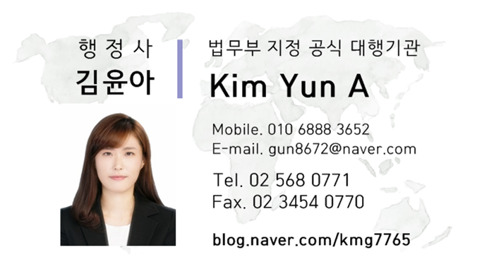  E6비자 발급 , 문체부 고용추천서 발급까지 한번에!