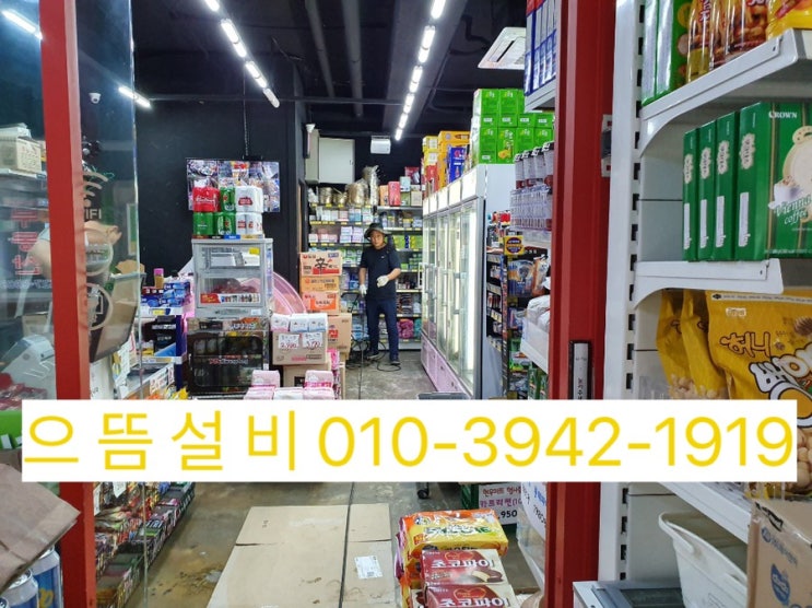  대전변기막힘 세업체 실패한 곳, 정화조를 다시 공사해야 한다는 현장 해결하기~!!!