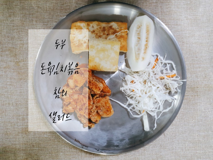  스트레스는 가짜배고픔을 부른다