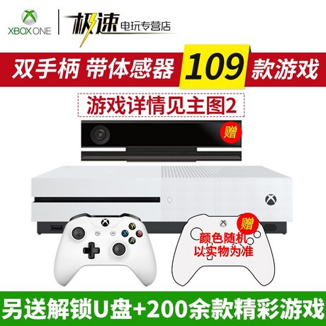  마이크로소프트 Xbox One X S 전갈자리 가정용 체감헬스 퍼포먼스 표창 2 표창 5 진 4K 게임기 국행 OneS 백스 1TB 홈