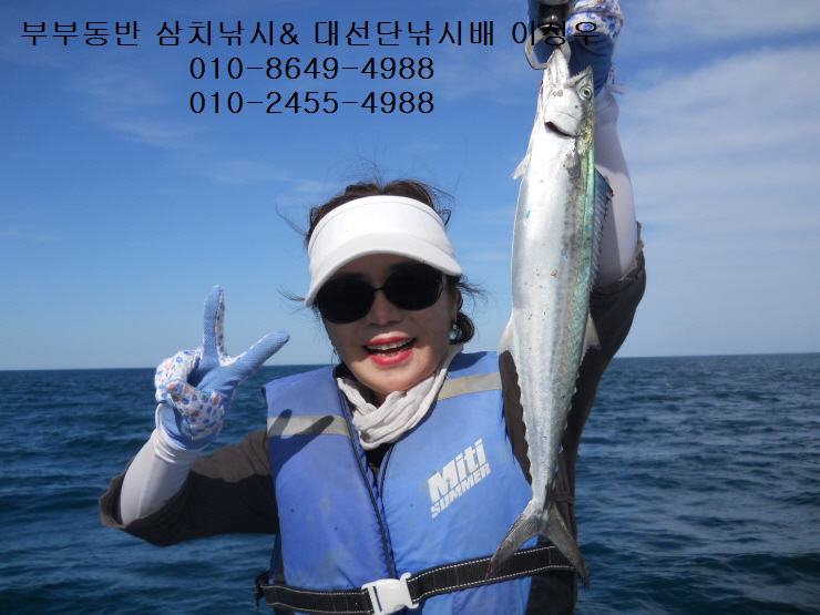  12인 부부동반여행 강원도 속초 가볼만한곳 설악산 단풍시기 양양배낚시 동해삼치낚시 포인트에서