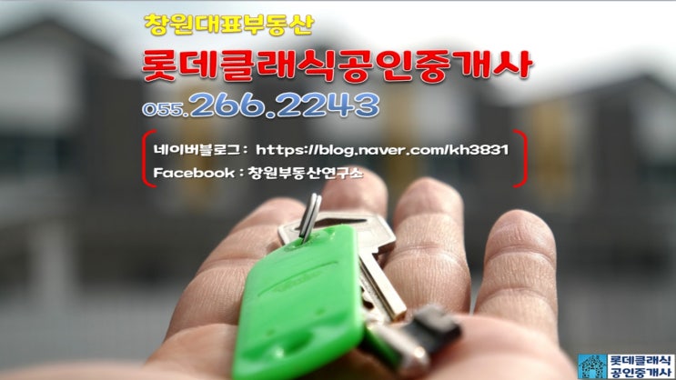  #창원스타필드 #공론화결과전문