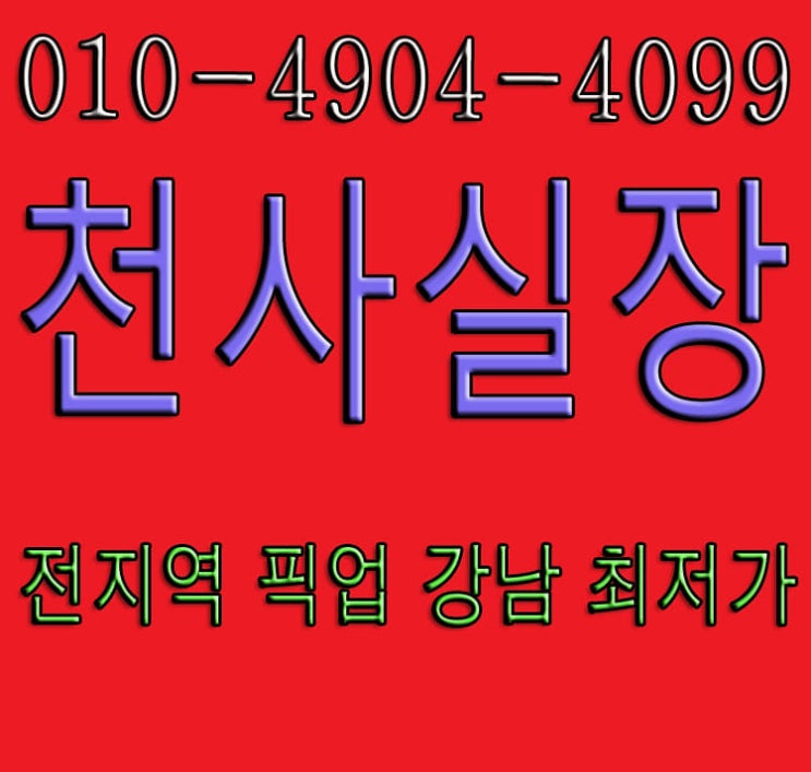  달토가라오케 호아피로