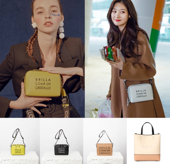  20대 여자 가방 브랜드 BBYB 브루니,마체백! 연예인들의 가을가방
