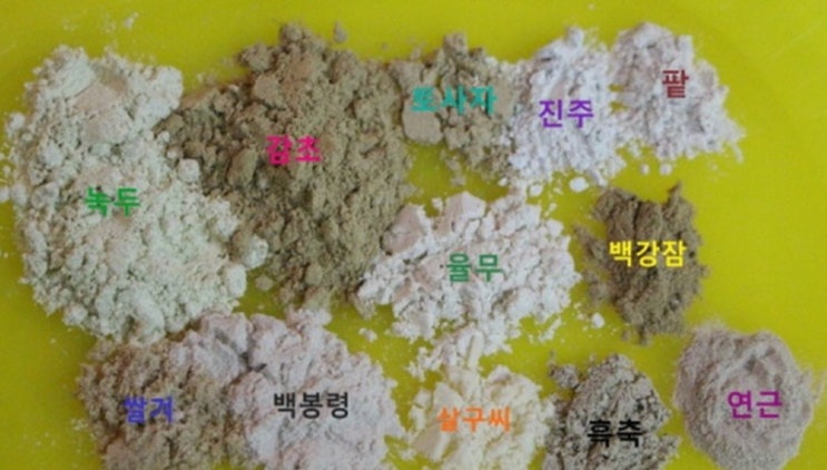  얼굴기미없애는법 장희빈미안법 T.I.P공유!