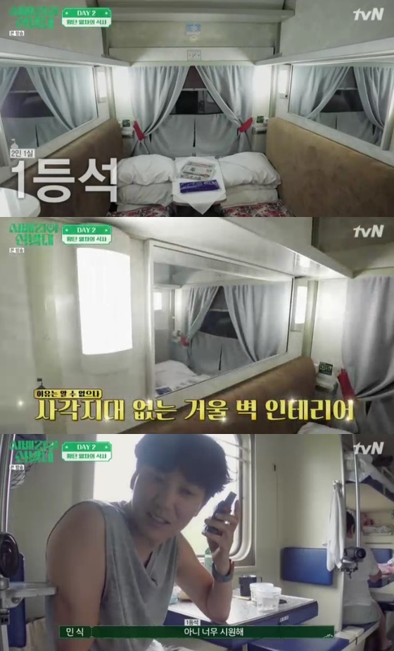  시베리아 횡단열차 가격 ( 1등석 가격이 엄청남 )