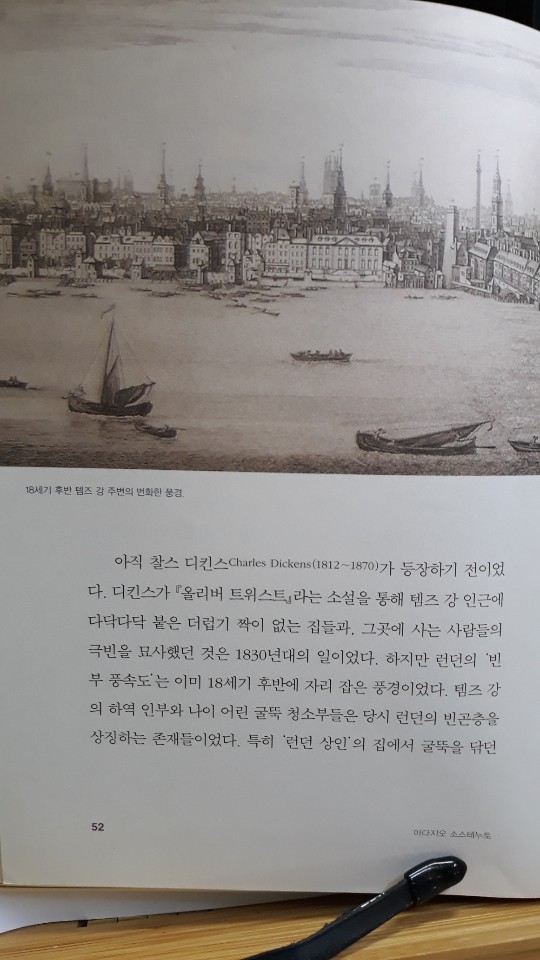  국제 독서주간 릴레이1(다섯번째 줄)