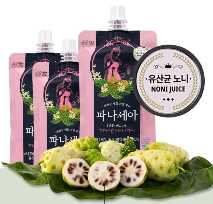 [쑤기샵 단독 진행]고품격 유산균 노니주스 파나세아 최저가 진행 및 단독 진행/1000박스 한정수량으로 진행할게요^^ 3일간만 진행!!!
