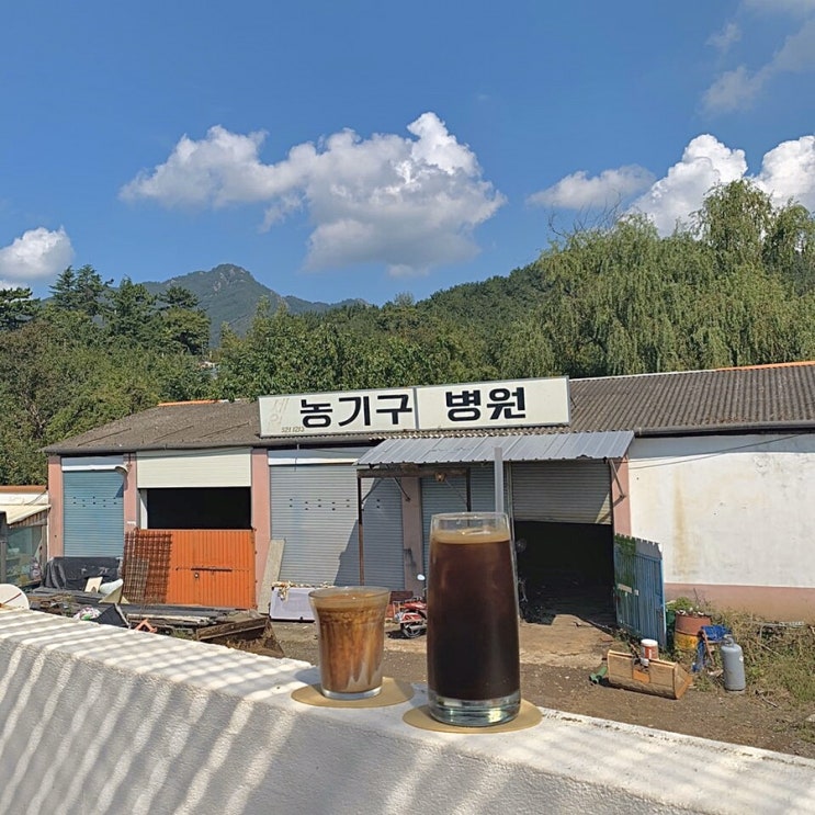  창녕카페 - 카페귀촌(여기 오려고 창녕 감 ㅋ)