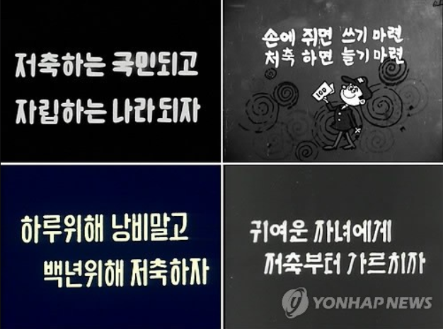  '돈'을 모르면 벌어지는 일