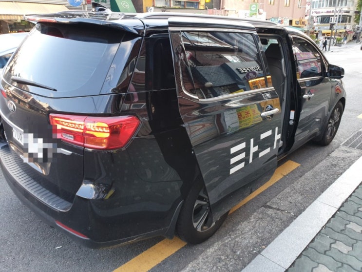 새로운 이동수단 <타다(TADA)>를 타봤다...카니발+서비스 Good!
