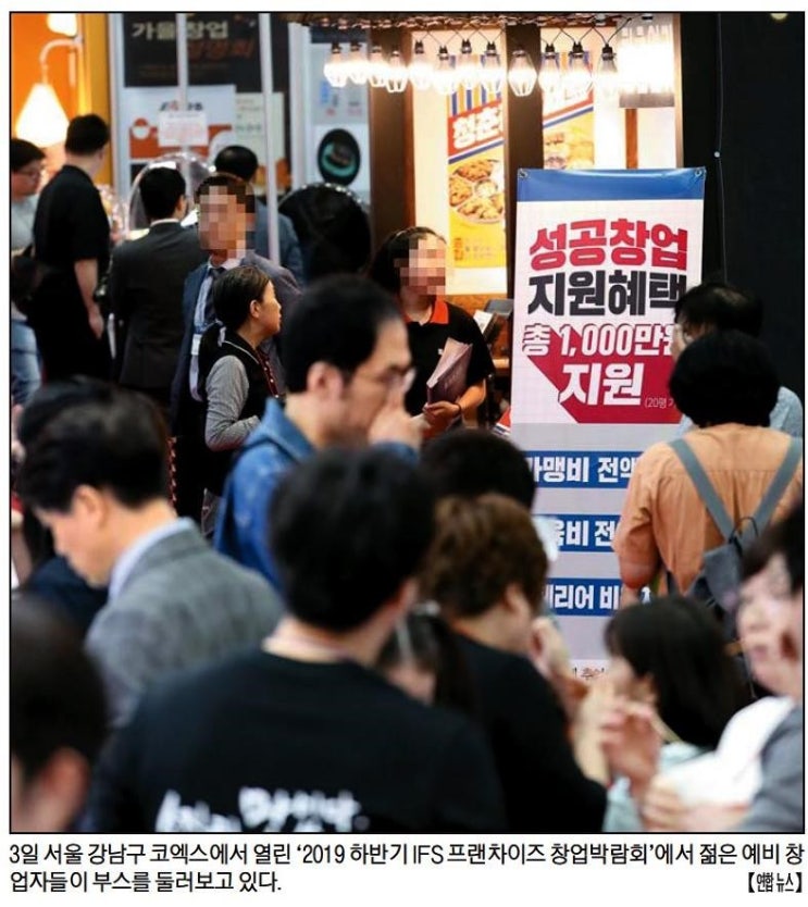  [Biz조간 뉴스브리핑] 10/4(금)