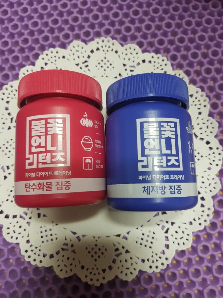  불꽃언니리턴즈 파이널 다이어트 2종 SET (체지방집중+탄수화물집중)