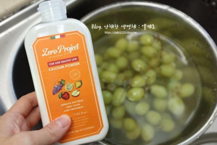  칼슘파우더 : 굴껍질이 천연 살균소독제가 된다고?