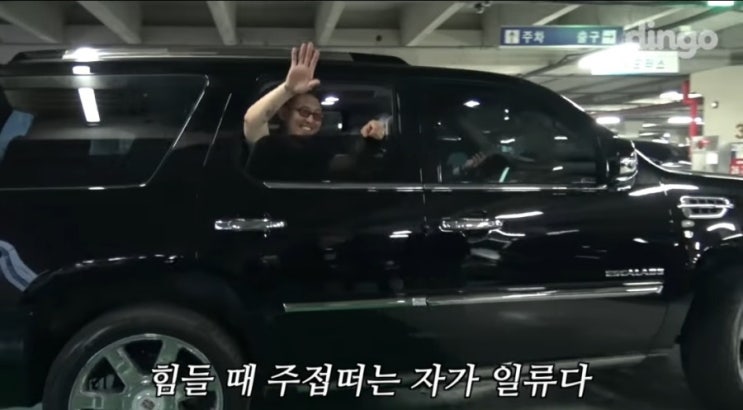  염따 티셔츠 파는 곳?? 여기였구나!! ㅎㅎ