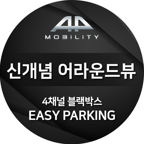  재규어 랜드로버 XF! Svue 어라운드뷰와 순정 모니터 100% 호환. 주차라인 PAS가 지원되는 S뷰....