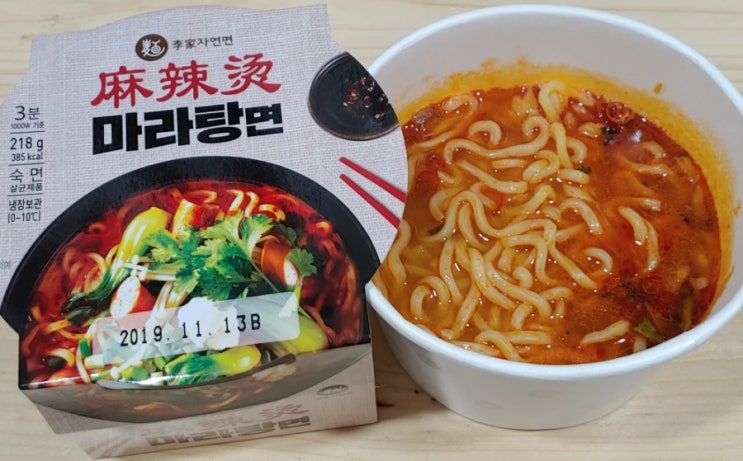 이가자연면 마라탕면 후기, 생면이라 맛있네~