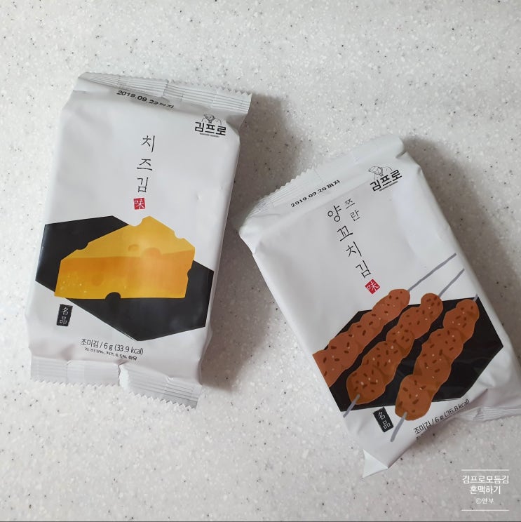  김프로모듬김 양꼬치맛,치즈맛 - 맥주 안주로 최고!