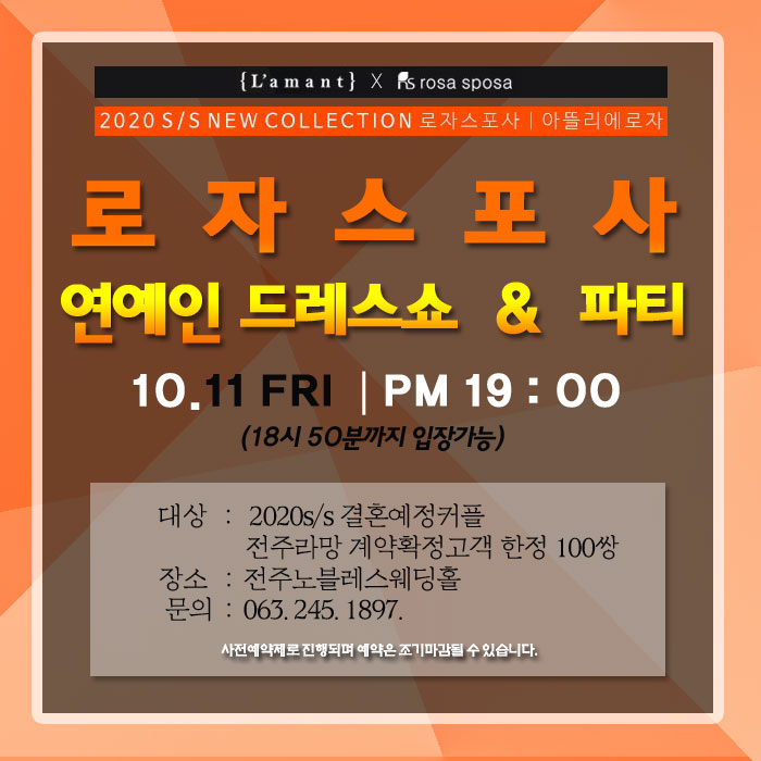  전주스드메 고민끝