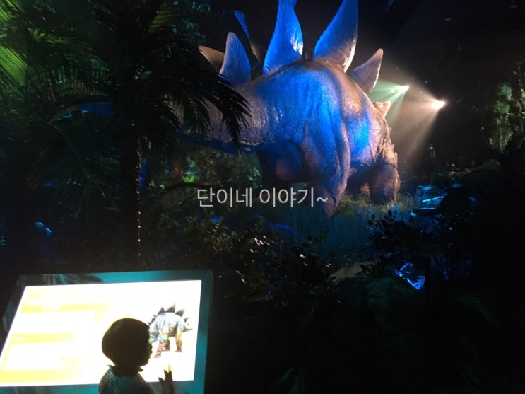  아이와 공룡체험 김포롯데 쥬라기체험전 방문해보세요~