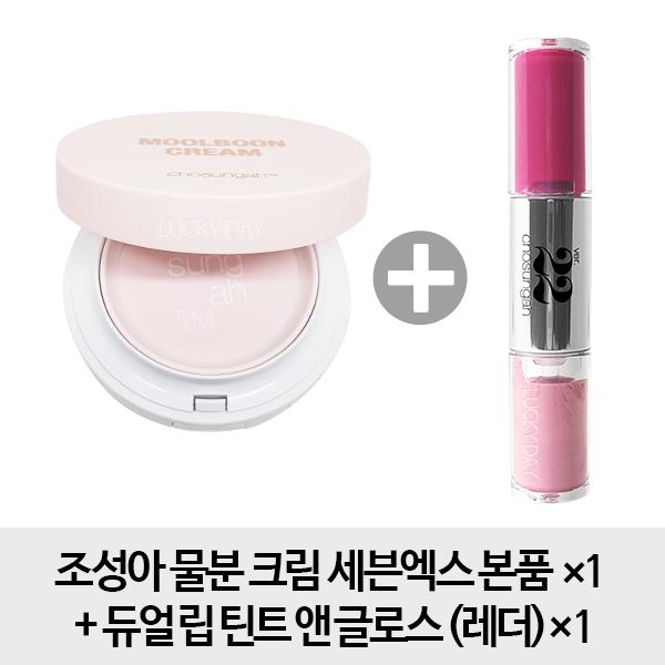  [18,500원] [본품+레더] (솔직상품평) 조성아 물분 크림 세븐엑스 본품 + 틴트 앤 글로스(레더)