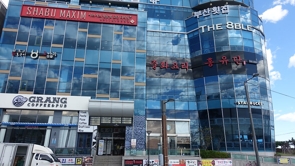 홍유단 광안직영점 사진 3