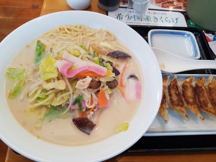  나가사키 맛집 - リンガーハット (링거하트)