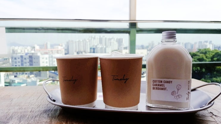  동인천 자유공원 홍예문 카페 밀크티맛집 타임리