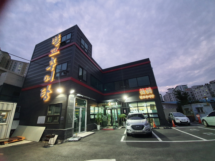  수원 보양식 벌교추어탕에서 몸보신되는 저녁먹기
