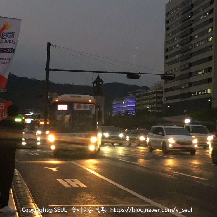  9703버스 이마트트레이더스영업시간 맞춰타야지