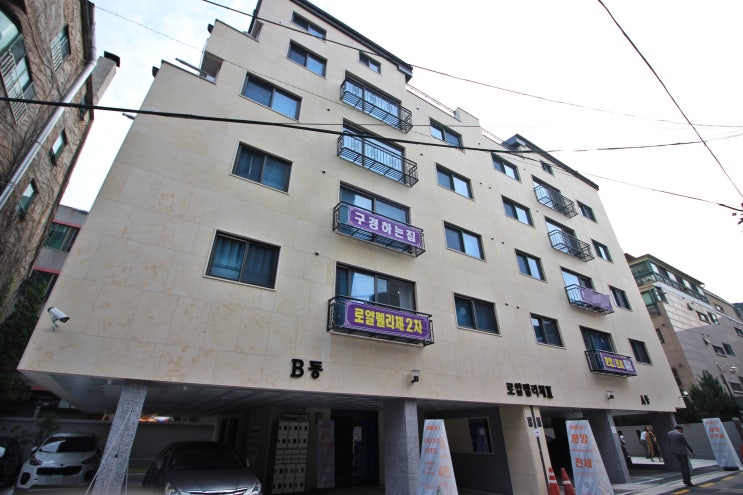  개포동 신축빌라 로열 펠리체 2룸 3룸 복층 / 강남 신흥 부촌으로 떠오르는 개포동 빌라 분양 소식 (갭투자)