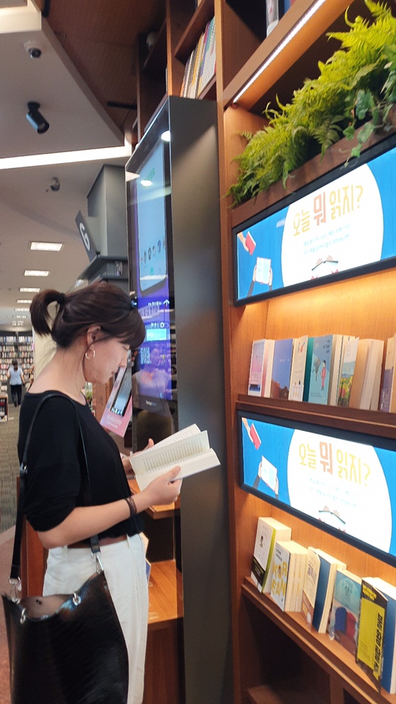  한국 서울 여행 D+1 #싱가포르항공 후기, 북촌 산책, 강남서타일