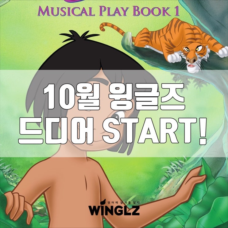  고급정보 너무 많습니다! 영어리스닝 공부 디즈니 영어전집 " 니모를 찾아서 "