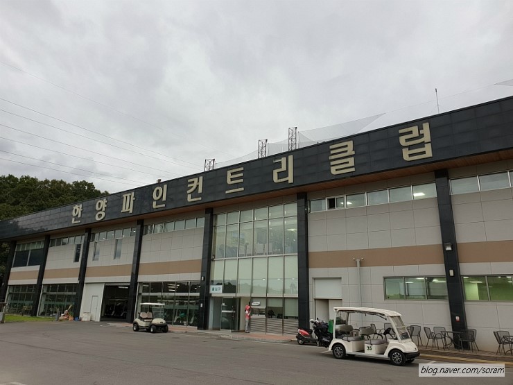  고양 한양파인CC_190922