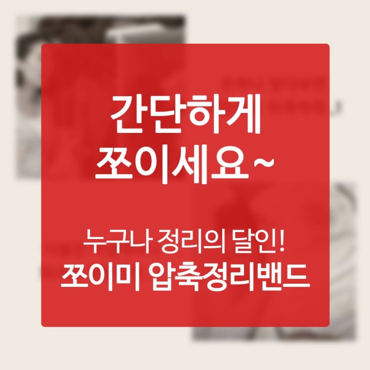  명품옷장 쫍다란 스페이스 사용정도 극한으로 끌어당기는 방법