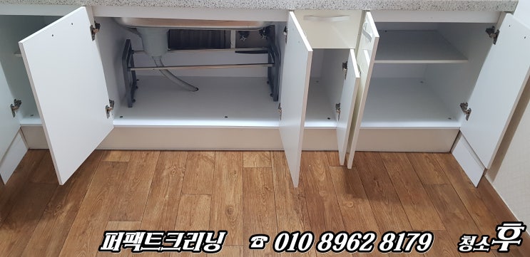 정관빌라청소 고객님 확인후 마무리~~~