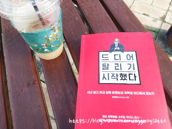  12.#경제/경영 #드디어팔리기시작했다