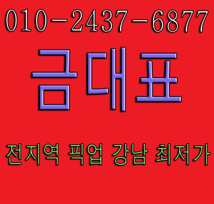  강남포커스 호아피로