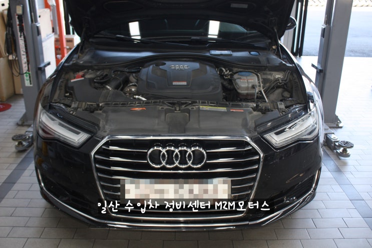  [일산 수입차 정비] 아우디 A6 35TDI 타이밍벨트 교환
