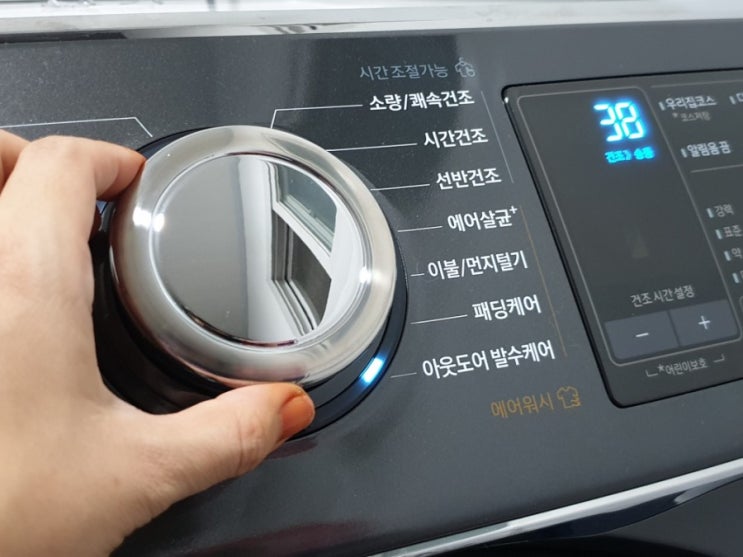  삼성 건조기 그랑데 16kg 패딩케어도 만족스러워요!
