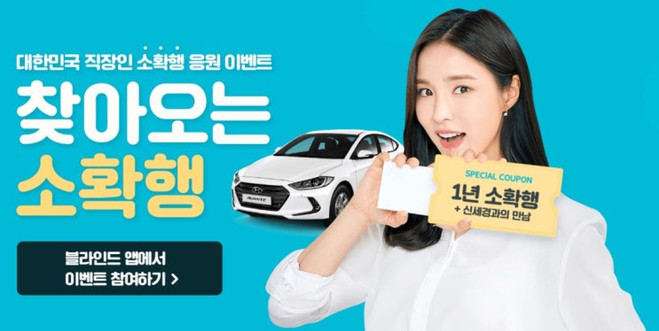  딜카이벤트 오퀴즈 정답은? 2시문제