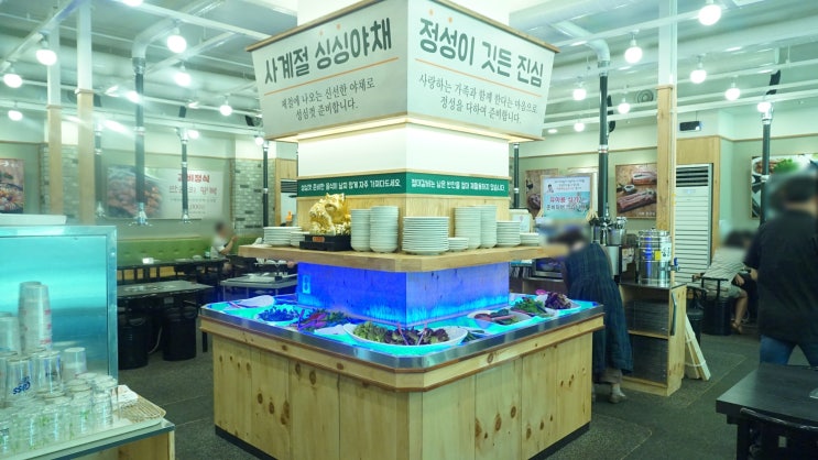 소사맛집>> 제철 신선한 야채를 맛볼 수 있는 절대갈비 소사점