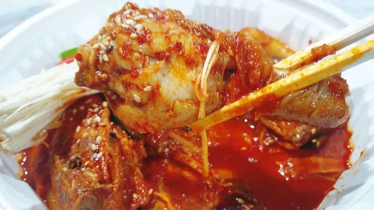  알아주는 종암배달맛집 닭볶음탕 맛들의축제