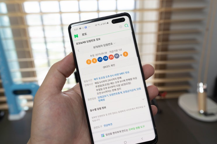  토스 로또 꽝 위로금 이벤트로 아쉬움 달래기!