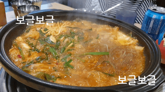  창원 상남동 곱창전골 맛집 곱창집:)